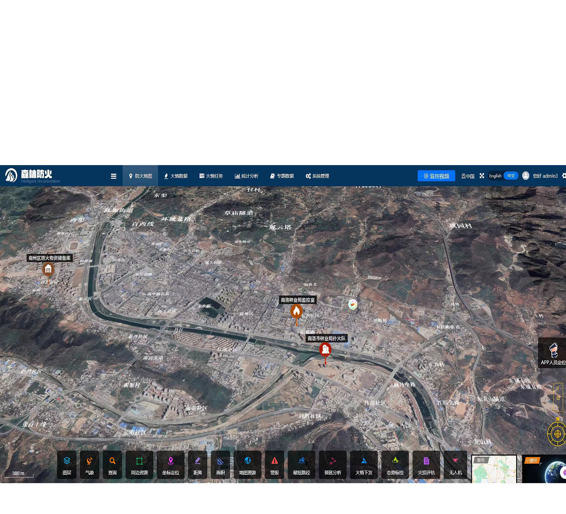 煙火自動識別報警系統(tǒng)