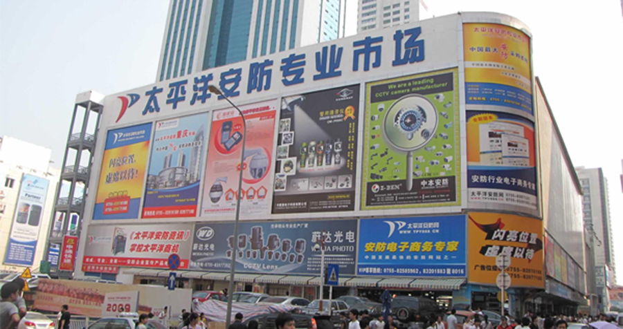 安防市場規模超5000億，視頻監控仍是核心領域