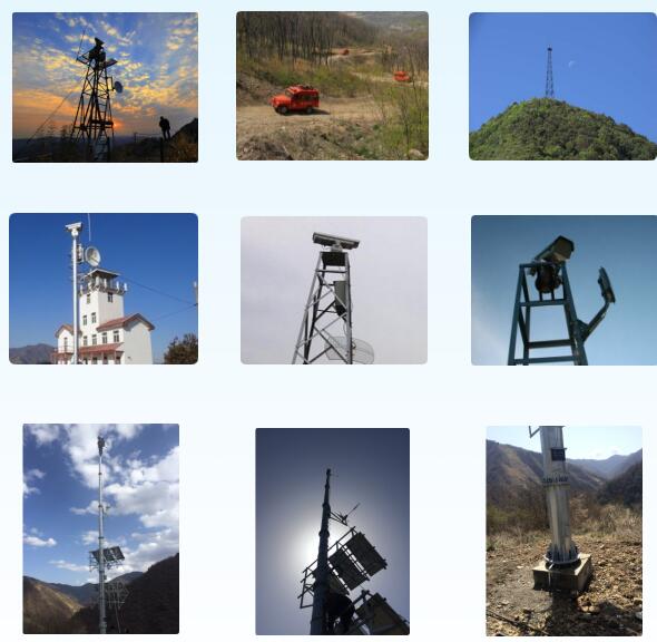 森林防火監控系統