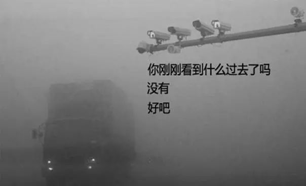 別跟高科技較勁 —— 遠距離攝像機穿透霧霾拍你沒商量