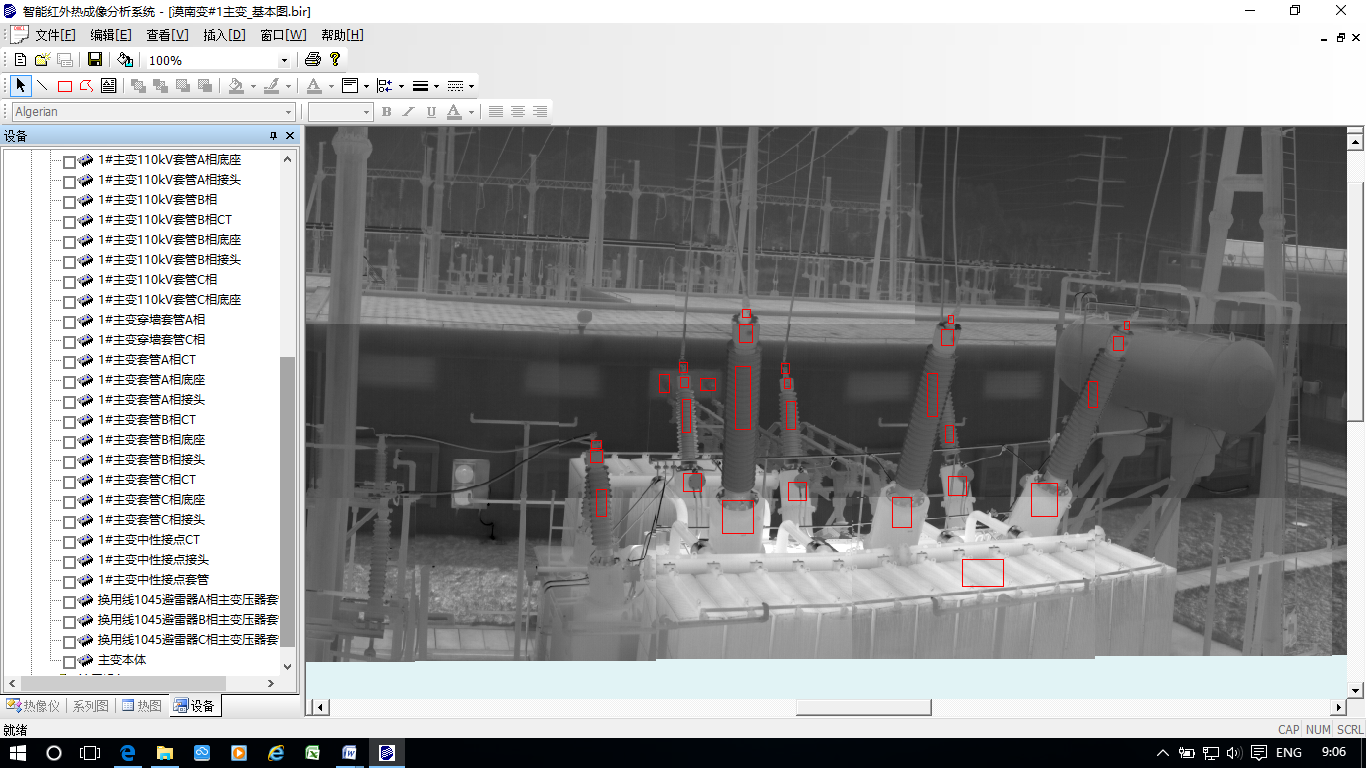 變電站智能巡檢機器人監控系統應用技術方案