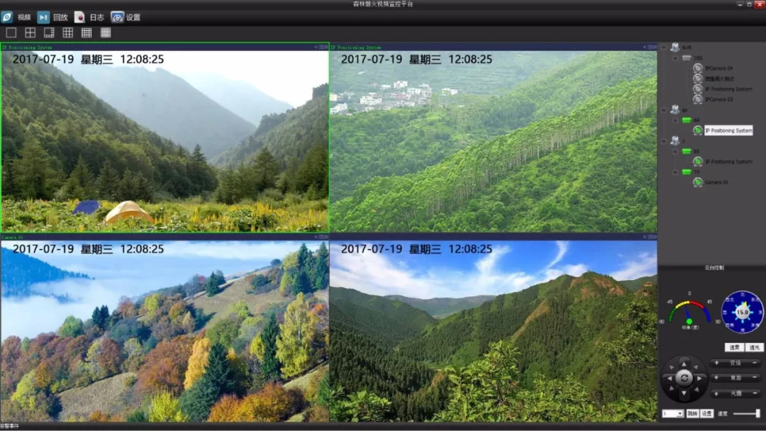 逐漸可控的森林災害