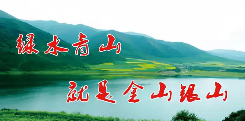 魯山縣開展生態護林員培訓工作織牢森林防火安全網