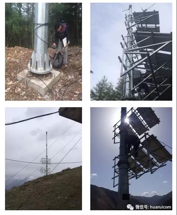 森林防火監控系統