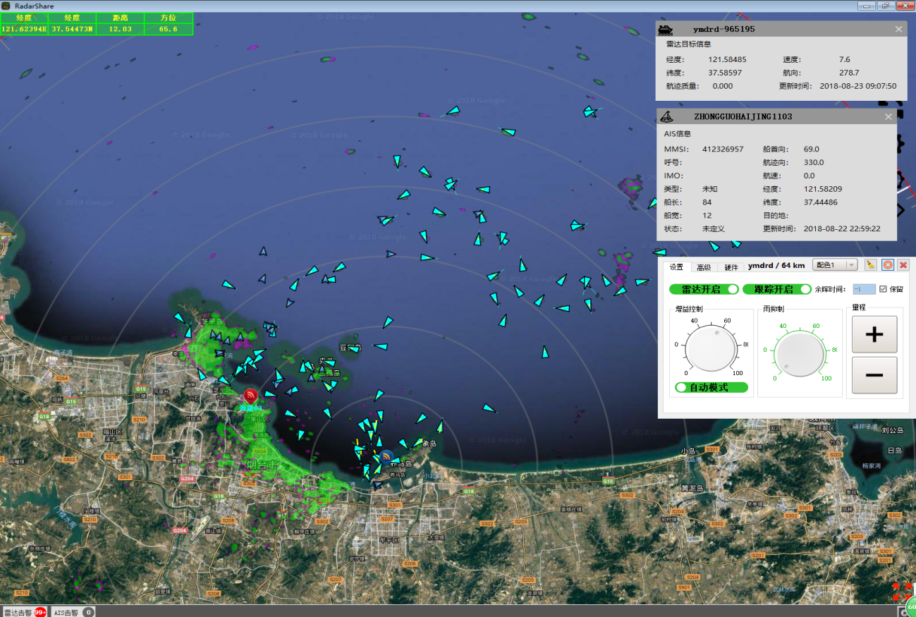 邊海防近海船舶監控管理24h遠距離晝夜監測系統應用