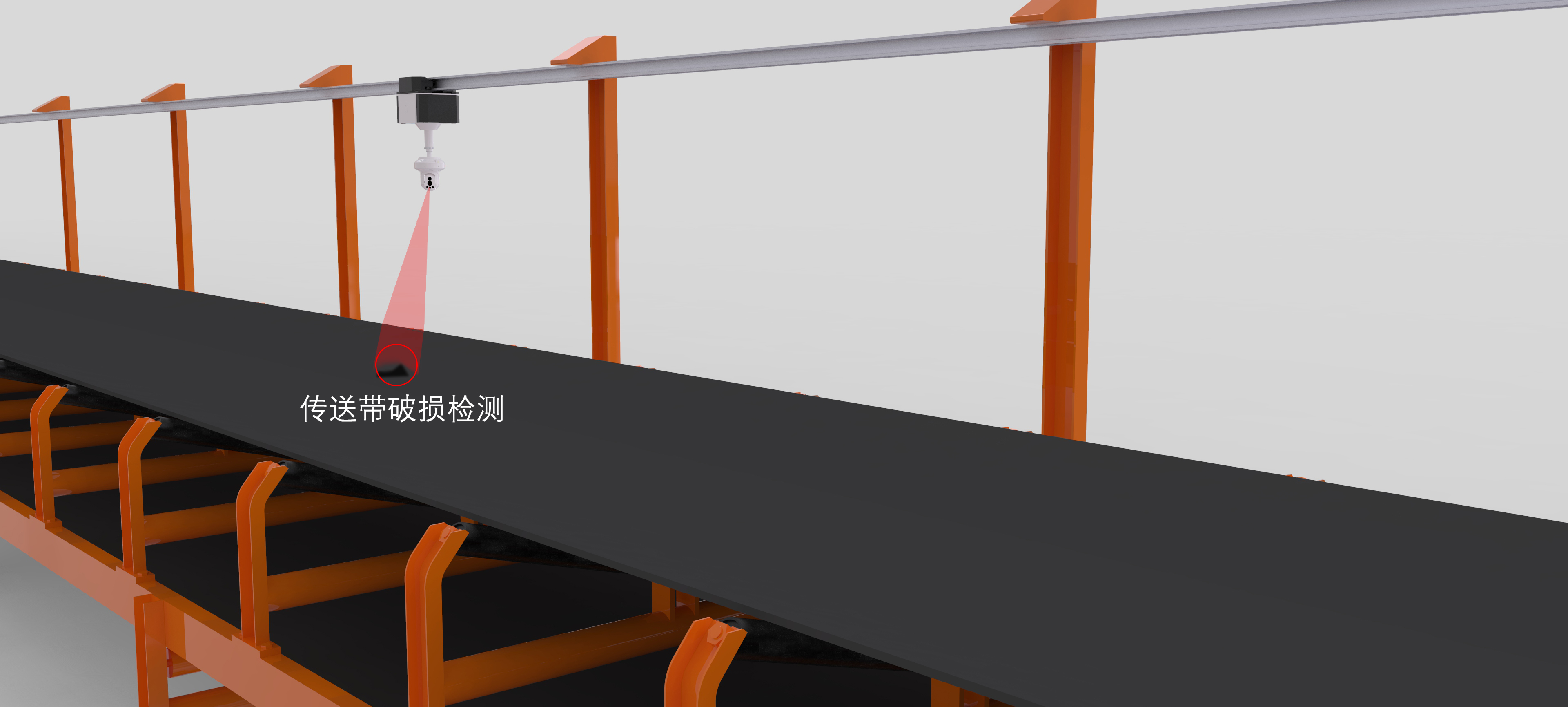 輸煤管廊軌道式機器人巡檢方案可見光系統介紹