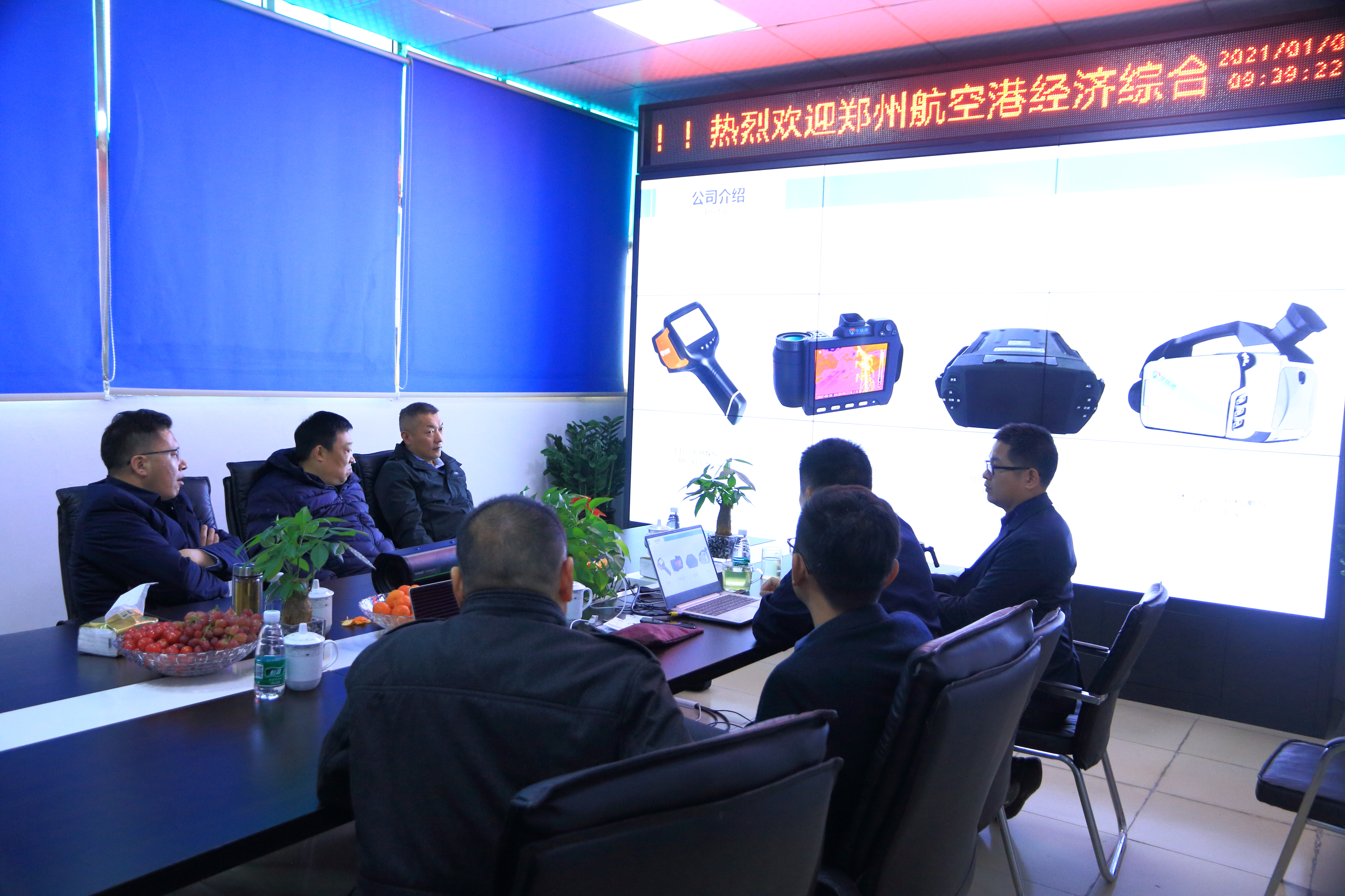 熱烈歡迎鄭州防城港經濟綜合試驗區領導蒞臨華瑞通參觀指導