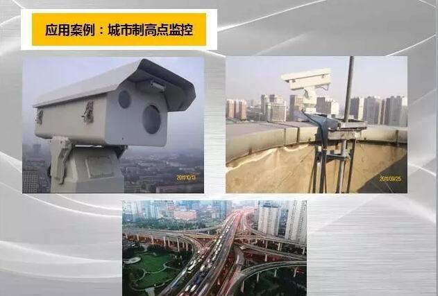 ?天地空一體化聯合協助，森林防滅火需要多方聯動共同努力