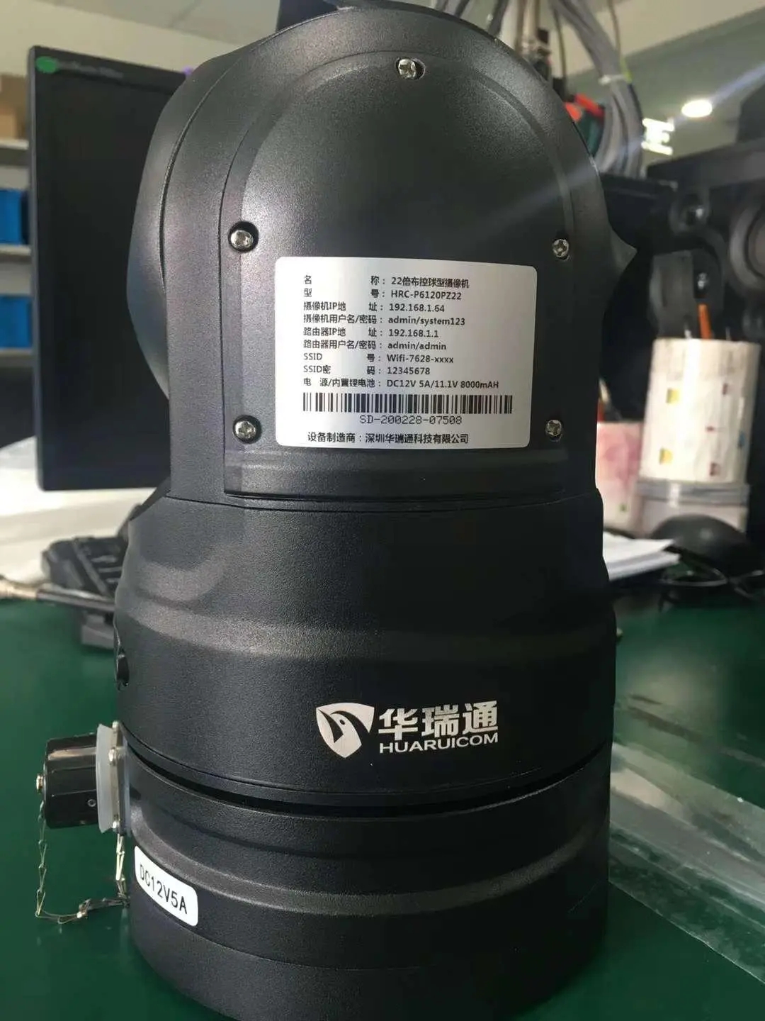 邊海防光電跟蹤轉臺 