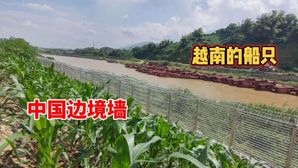 中越邊境監控預警方案，華瑞通高塔云臺攝像機結合軟件算法