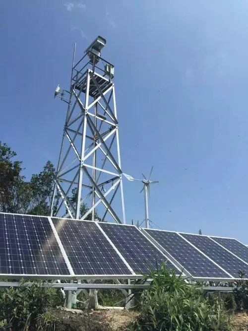 5公里森林防火監控攝像頭