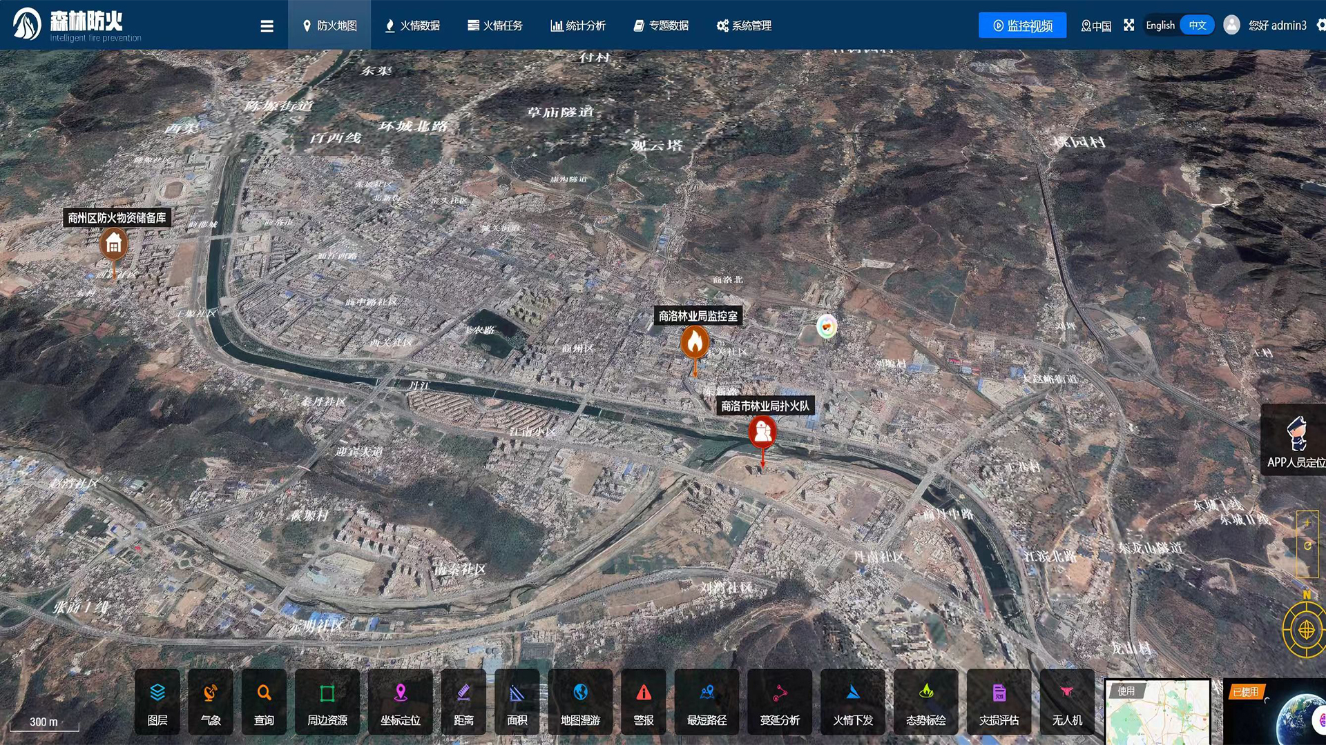 森林火災數(shù)字化遠程預警指揮系統(tǒng)