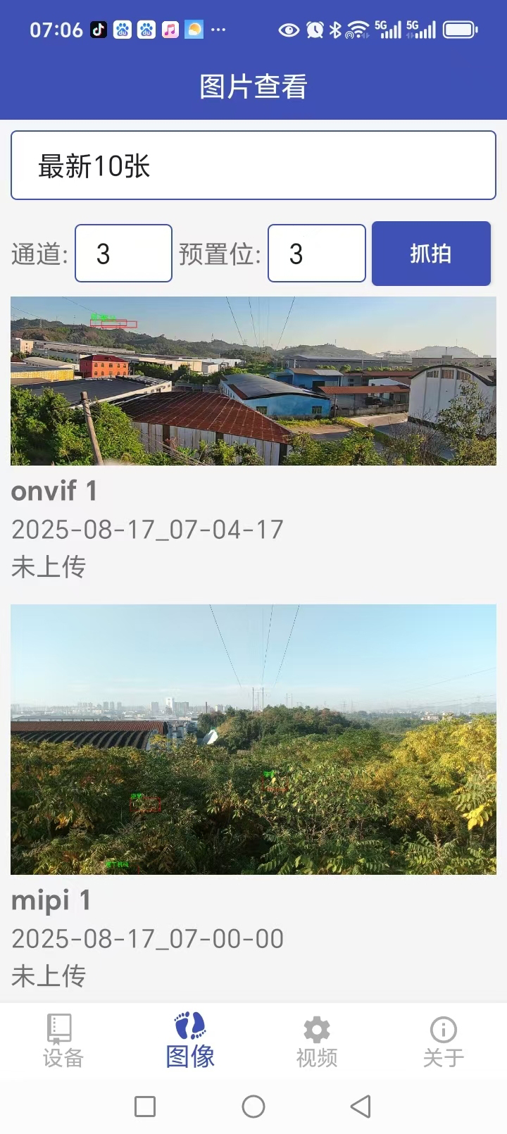 HRC-P20輸電線路在線監(jiān)測裝置