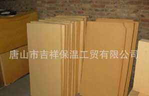 【酚醛保溫板】“節(jié)能減排，低碳糊口”