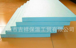 xps擠塑板-容量輕,經(jīng)久,企業(yè)信賴！