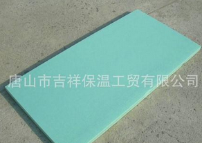 優(yōu)異的·質量，可靠的信譽【擠塑保溫板】