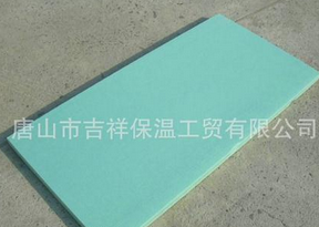 優(yōu)異的·質量，可靠的信譽【擠塑保溫板】
