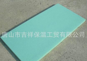 心情愉悅，因?yàn)橛心恪緮D塑保溫板】
